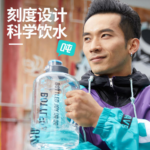 【经典1代】 耐高温奶瓶材料运动大容量水壶 商品图1