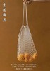 有机棉背提网包(白色) 购物网兜 兜身38*35/提手25cm 亲肤柔和 不刺激 0%染色 素道敦煌天然有机彩棉织造 舒适安全健康 商品缩略图1