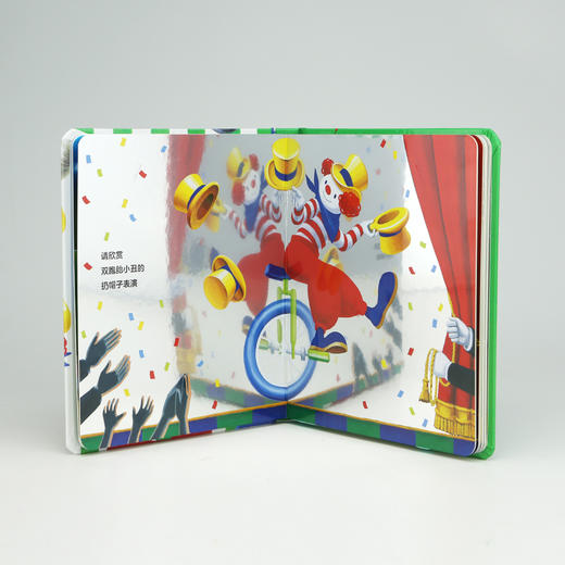 (仓发) 3D镜面绘本：镜子里的马戏团（3D镜面绘本新作！翻开90度，了解反射原理，培养立体空间感！）浪花朵朵/湖南美术出版社/[日]渡边千夏/9787535689702 商品图5