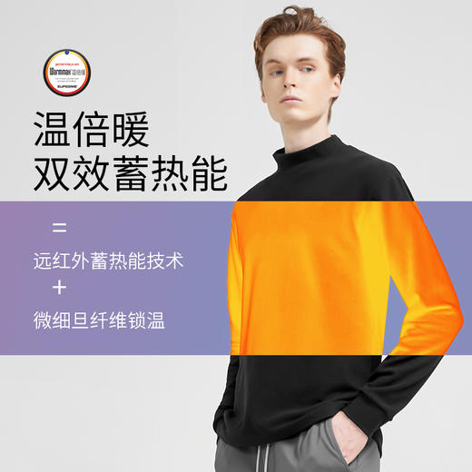 Supield素湃修身显瘦打底衫情侣款秋冬保暖上衣半高领内搭秋衣 商品图5