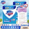 舒肤佳香皂特惠四块装 纯白清香3+薰衣草1 商品缩略图2