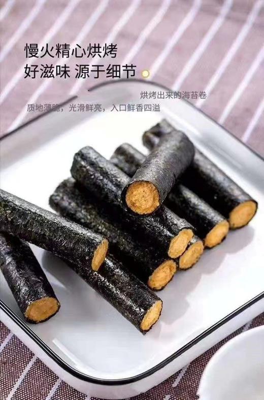 谷瑞滋 海苔脆脆卷 袋装120g 肉松味 商品图2