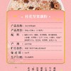 美粥食客藕粉袋装  500g 桂花坚果味 商品缩略图4