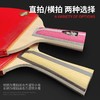 DHS红双喜新三星3星成品乒乓球拍1只单拍横拍直拍3002 3006双面反胶学生儿童初学者 商品缩略图3