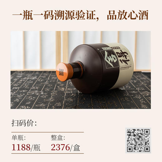 【精选6粮发酵】沱牌舍得 浓香型白酒 52%vol 商品图2