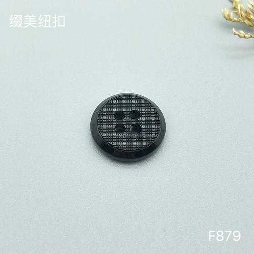 F879(整包购买) 商品图1