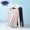 安莉芳薄款圆领，长袖打底秋衣女士舒适修身美体暖衣上装ED00236 商品缩略图0