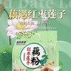 美粥食客藕粉袋装 500g 红枣莲子味 商品缩略图1
