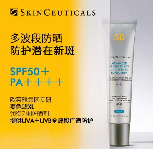 修丽可防晒小银伞防晒40ml 商品图2