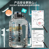 【经典1代】 耐高温奶瓶材料运动大容量水壶 商品缩略图3