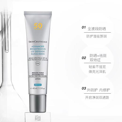 修丽可防晒小银伞防晒40ml 商品图1