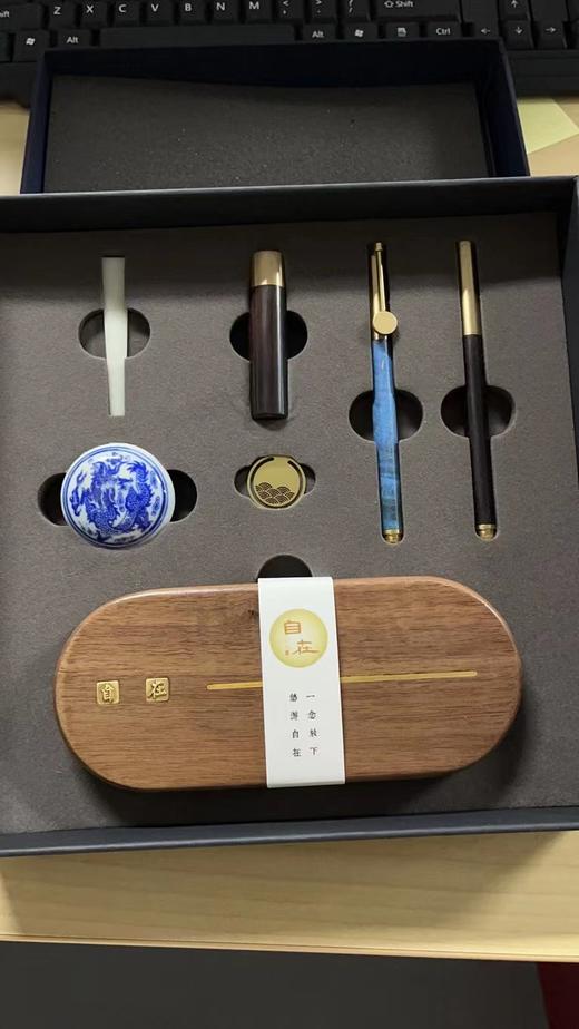 自在文房用品 商品图0