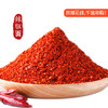玉兰经济型辣椒粉 牛肉拉面专用辣椒面  实惠装[整袋10斤装] 商品缩略图3