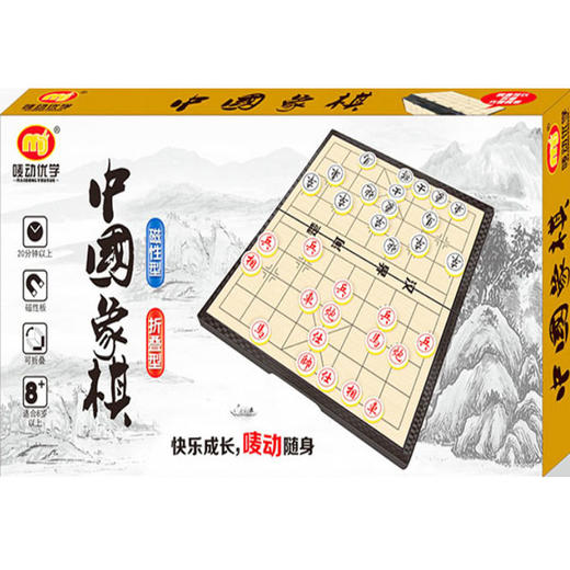 【9.9元/盒】唛动磁石五子棋/中国象棋/围棋 商品图1
