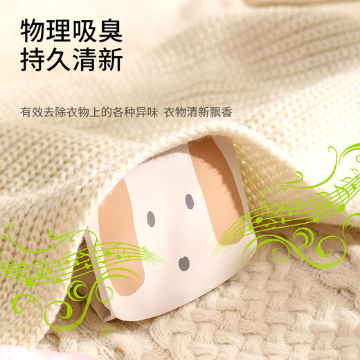 FaSoLa衣柜香薰包家用室内衣橱衣服香氛包持久留香去除异味 商品图1