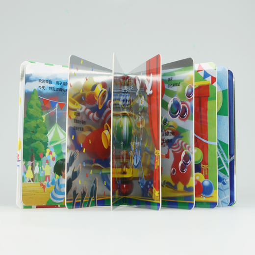 (仓发) 3D镜面绘本：镜子里的马戏团（3D镜面绘本新作！翻开90度，了解反射原理，培养立体空间感！）浪花朵朵/湖南美术出版社/[日]渡边千夏/9787535689702 商品图4