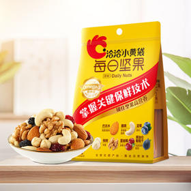 【19.9元/袋】洽洽小黄袋每日坚果115ɡ（0602319）