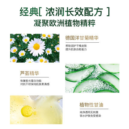 【门店直发 支持同城配送】德国加素美小绿管洋甘菊护手霜50ml 商品图4