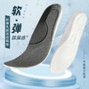 乳胶运动鞋垫男女高弹减震加厚透气吸汗防臭超软底舒适踩屎感鞋垫 商品缩略图9