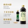 千禾醋零添加糯米香醋瓶装1L 商品缩略图0