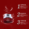 花寄语  红茶焕颜保湿霜50g 商品缩略图2