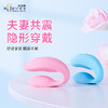 欧亚思2U秒潮震动棒夫妻共用娱乐情趣玩具情调生活必备幸福促进神器 商品缩略图0