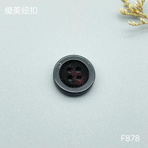 F878(整包购买) 商品图4