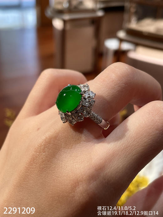 2291209，蛋面戒指，圈口14。具体价格微信咨询 商品图7