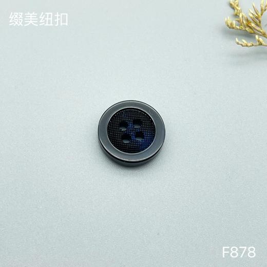 F878(整包购买) 商品图2