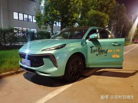 改善车内空气就用除味膏