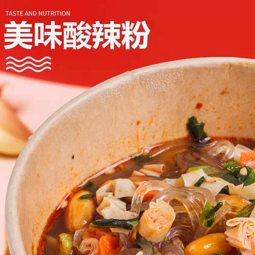 纯素酸辣粉爱慈悲桶装方便面粉丝红薯粉丝非油炸佛家寺庙院净零食 商品图3