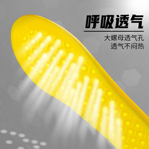 踩屎感4d运动乳胶鞋垫男女加厚久站不累军训防痛防臭超软底脚痛 商品图1