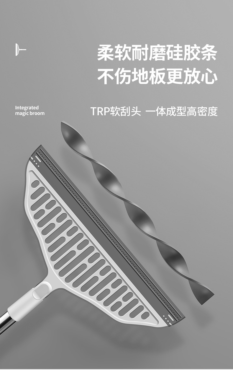 魔术扫把详情b_05.jpg