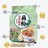 美粥食客藕粉袋装 500g 红枣莲子味 商品缩略图0