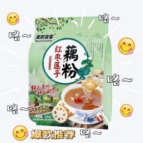 美粥食客藕粉袋装 500g 红枣莲子味