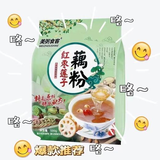 美粥食客藕粉袋装 500g 红枣莲子味 商品图0