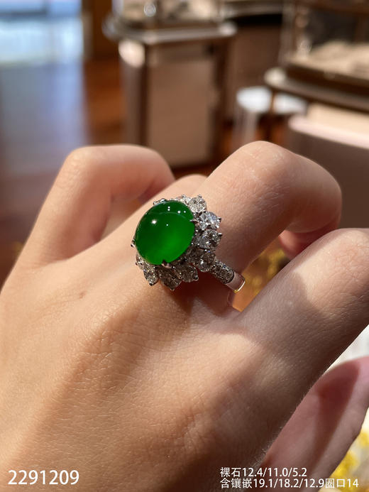 2291209，蛋面戒指，圈口14。具体价格微信咨询 商品图1