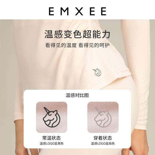 嫚熙孕妇秋衣秋裤套装秋冬月子秋衣套装产妇产后哺乳保暖内衣套装 商品图1