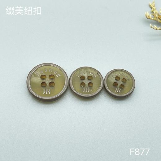 F877(整包购买) 商品图1