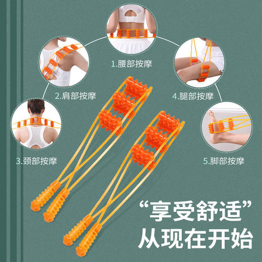【升级24轮按摩器！告别颈椎酸痛】每天拉一拉，肩颈椎腰部背部疏通经络滚珠，后背手动滚轮按摩不求人拉背条 商品图3