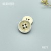 F871(整包购买) 商品缩略图1