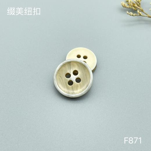 F871(整包购买) 商品图1