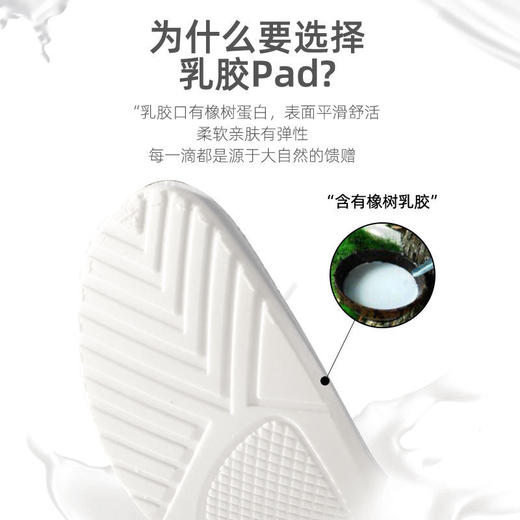 乳胶运动鞋垫男女高弹减震加厚透气吸汗防臭超软底舒适踩屎感鞋垫 商品图4