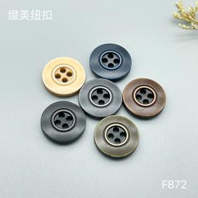 F872(整包购买)