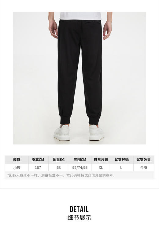 彪马（PUMA） 休闲长裤男裤运动裤 2022秋季新款潮流时尚休闲裤健身训练跑步舒适全棉裤子男宽松 534499-01/全棉柔软/偏大一码 商品图1