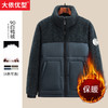 【新款DTH】大依优型大码立领羊羔绒拼接羽绒服保暖加厚外套潮流胖子90白鸭绒男装 商品缩略图8