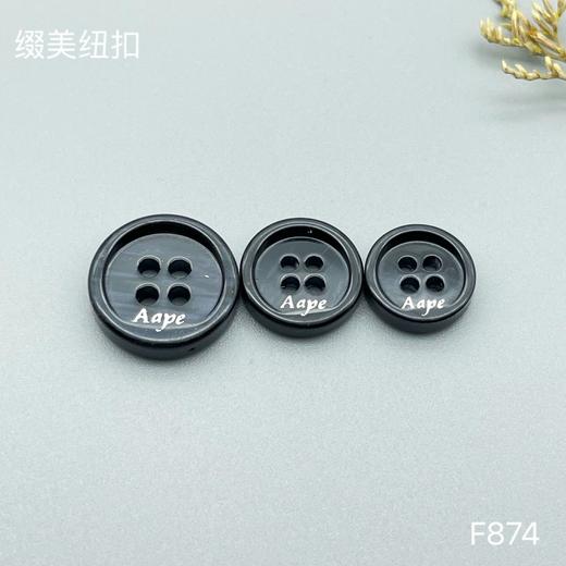 F874(整包购买) 商品图4