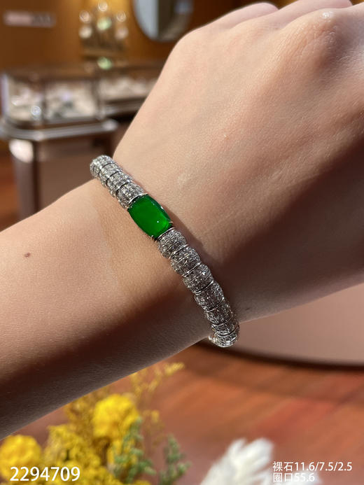 2294709，玻璃帝王绿无事牌手镯。圈口53。 具体价格微信咨询 商品图5