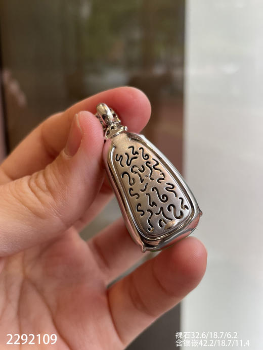 2292109，冰飘翠福瓜吊坠。具体价格微信咨询 商品图8