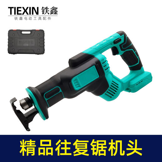 【货号02301】有刷精品往复锯机头电动锯子家用多功能小型木工电锯金属马刀锯 商品图0